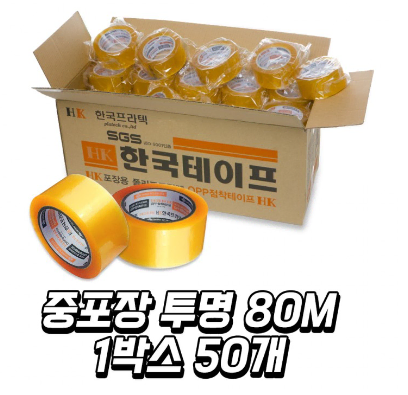 투명 테이프 80m 50개