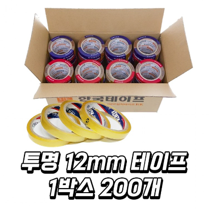 투명 테이프 12mm 200개