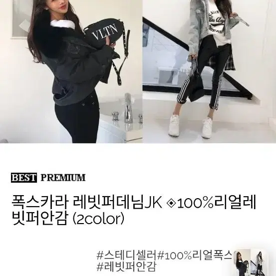 토리샵 폭스카라 데님자켓