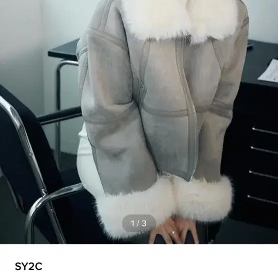 sy2c 퍼 크롭 무스탕 Fur Tip Suede Mustang