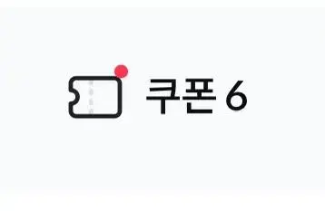 메가커피 아아 2잔 2000원에 메가오더로 판매합니다:)