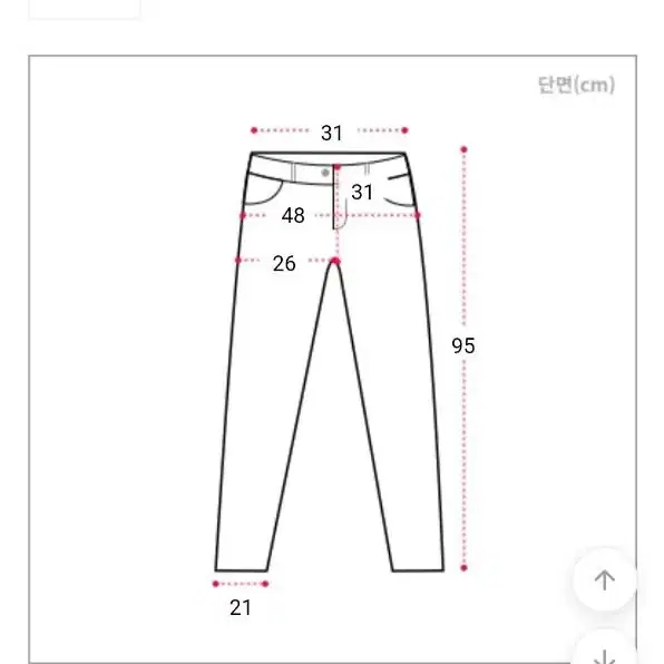 슬로우베리-[숏,롱ver]워크 워싱 데님 와이드 팬츠