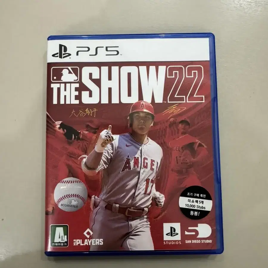 Ps5 mlb 더쇼22