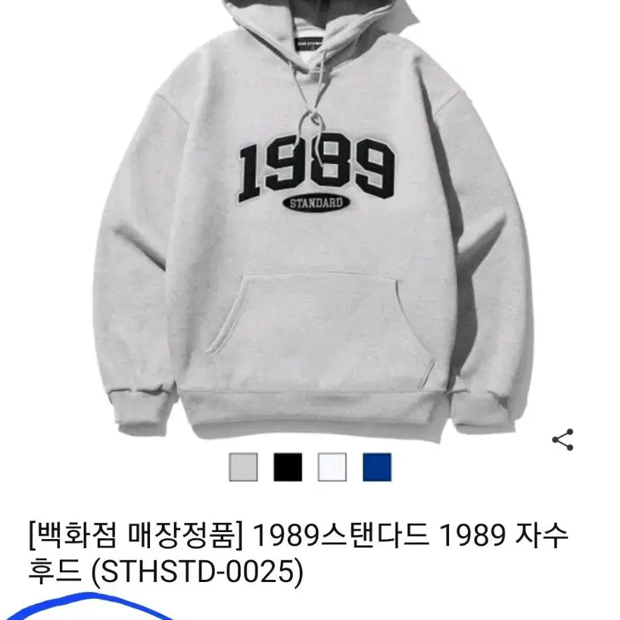 1989 스탠다드 1989 자수 후드티 검정