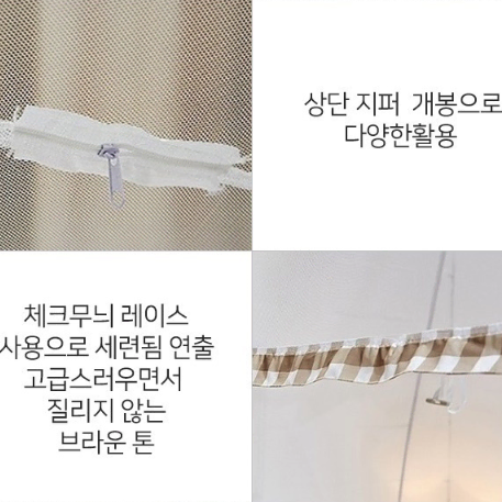 (싱글)접이식 원터치 1인 침대 모기장 / 1인용 아기 싱글 모기장 텐트