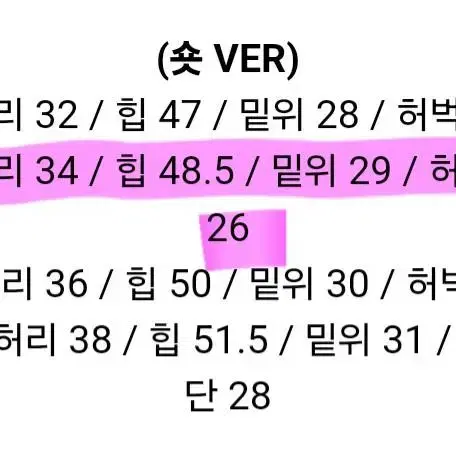 [배송비 포함] 에이블리 히포엔비 그레이 흑청 부츠컷 데님 팬츠