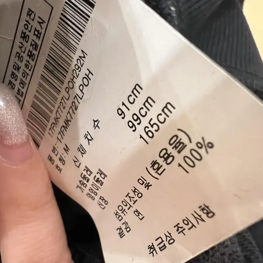 무스너클 여자 후드 (M) 마지막 가격