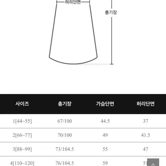 가격내림 리리앤코 뷔스티에 롱원피스 66-77