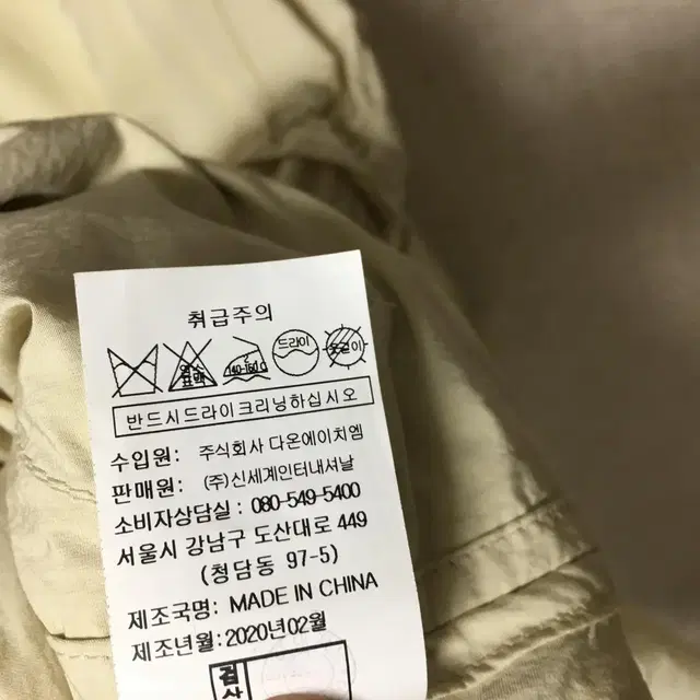 지컷 20fw 사파리 자켓 55