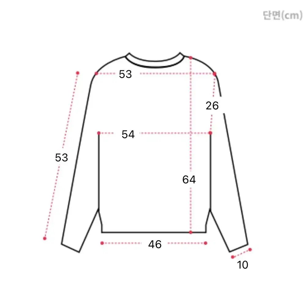 에이블리 회색 맨투맨