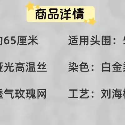 베이지 브라운 그라데이션 웨이브 패션가발 로리타가발