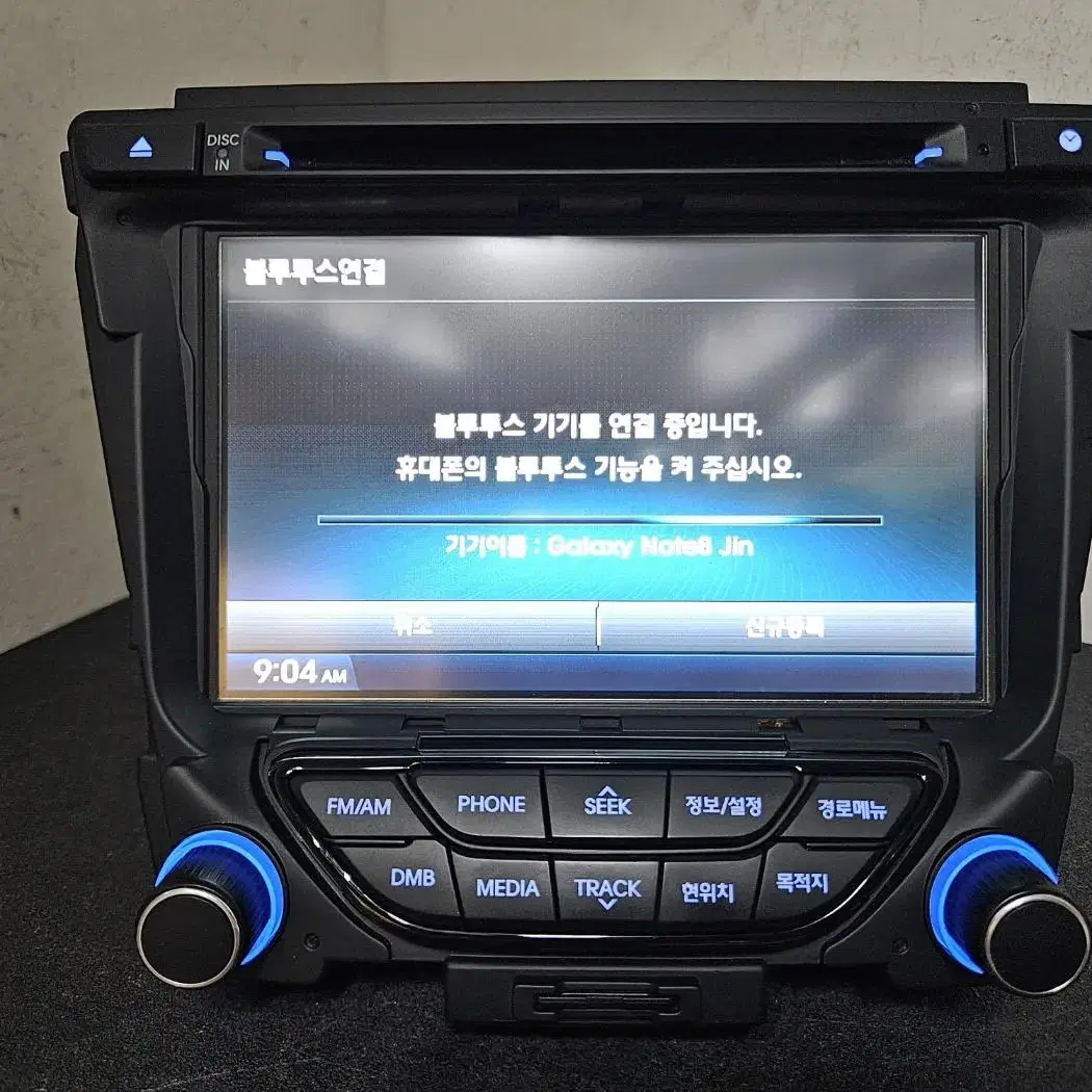 I40 웨건 2013년 블루링크 블루투스 AVN 96560-3Z210