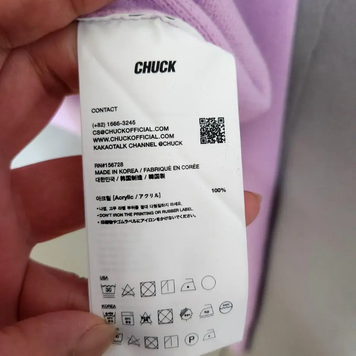 CHUCK 연보라 가디건 FF  n3231   애슐리상점