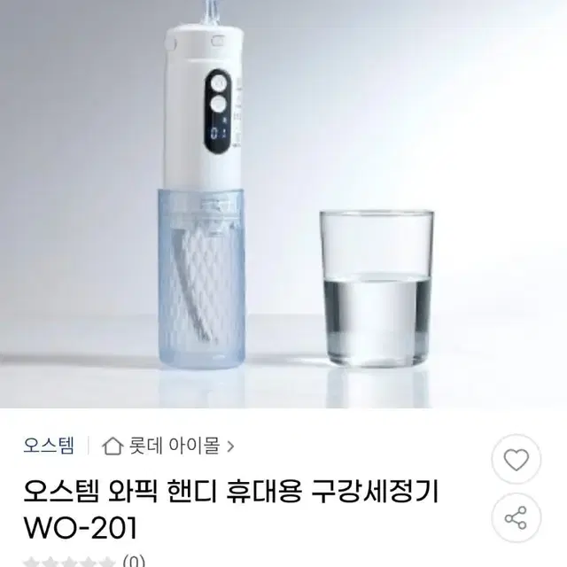 오스템 핸디 구강세정기 미개봉 새상품  워터픽