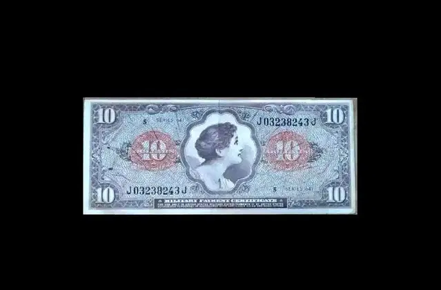 보기힘든 10달러 최고액권 1962년 military paper mone