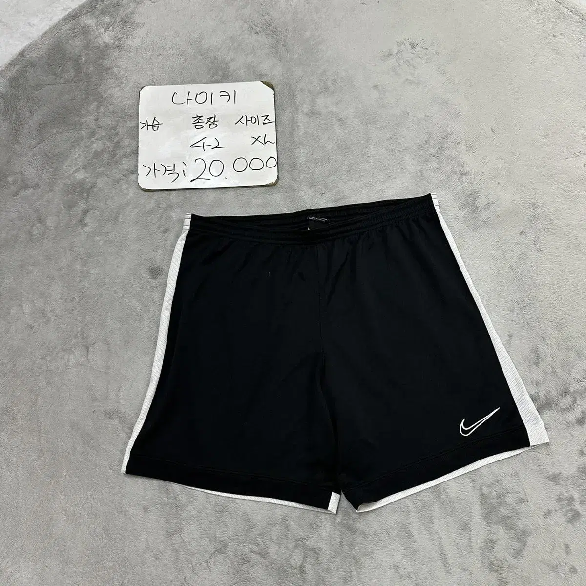 Nike DryFit Training Vahn XL