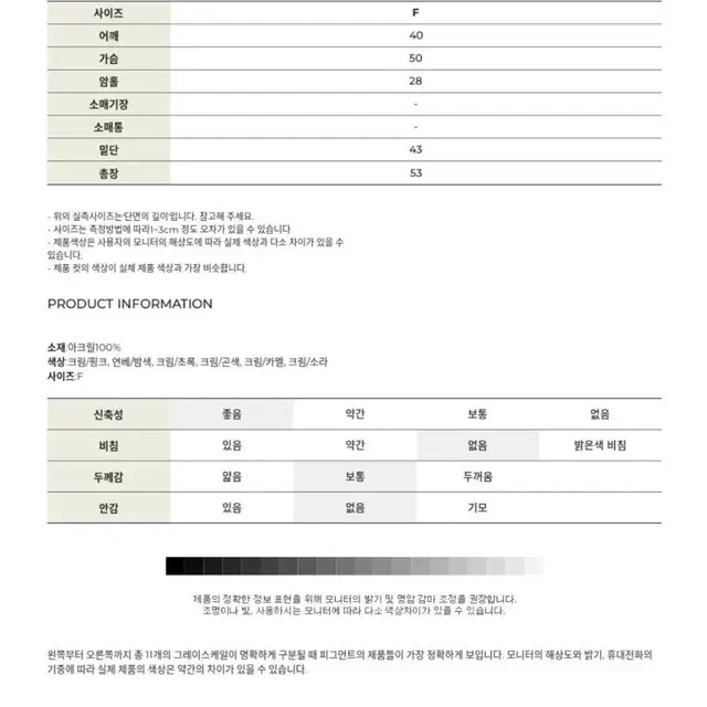 반택포)피그먼트 체크 베스트 조끼