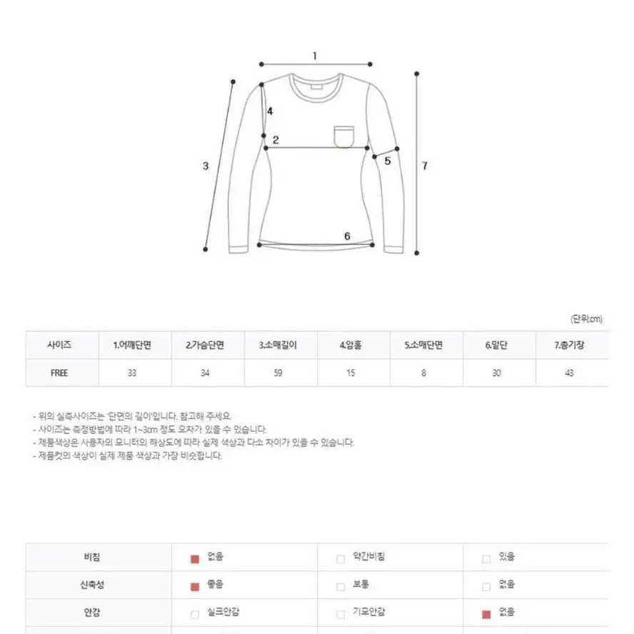 트임 폴라 슬림티