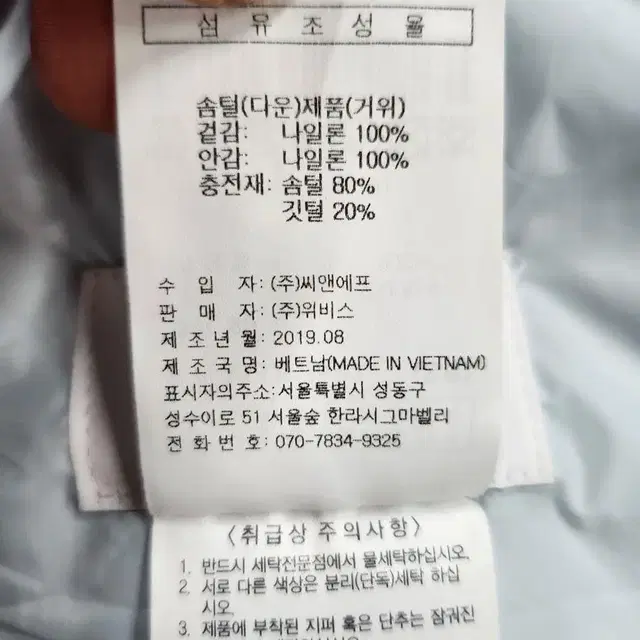 [여90]볼빅 스카이블루 구스 경량 패딩[Y41-279]/레이디블루