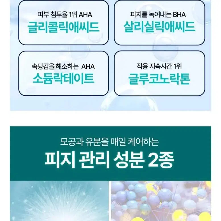 와디즈 심플리웍스 모공한번 세럼한번