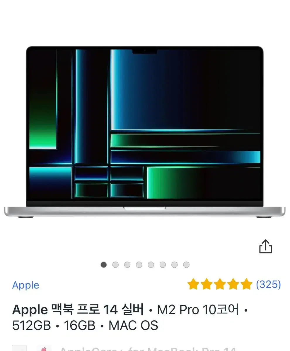 맥북 m2 14pro 실버