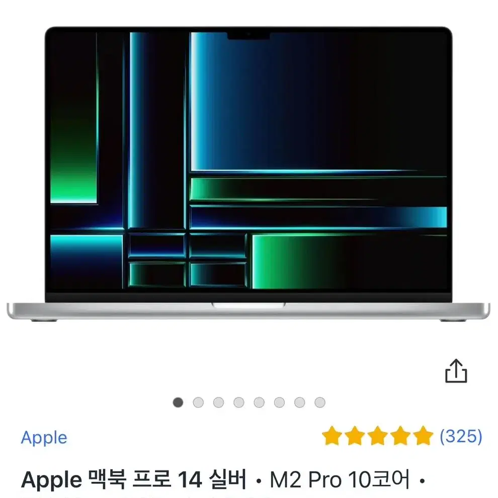 맥북 m2 14pro 실버