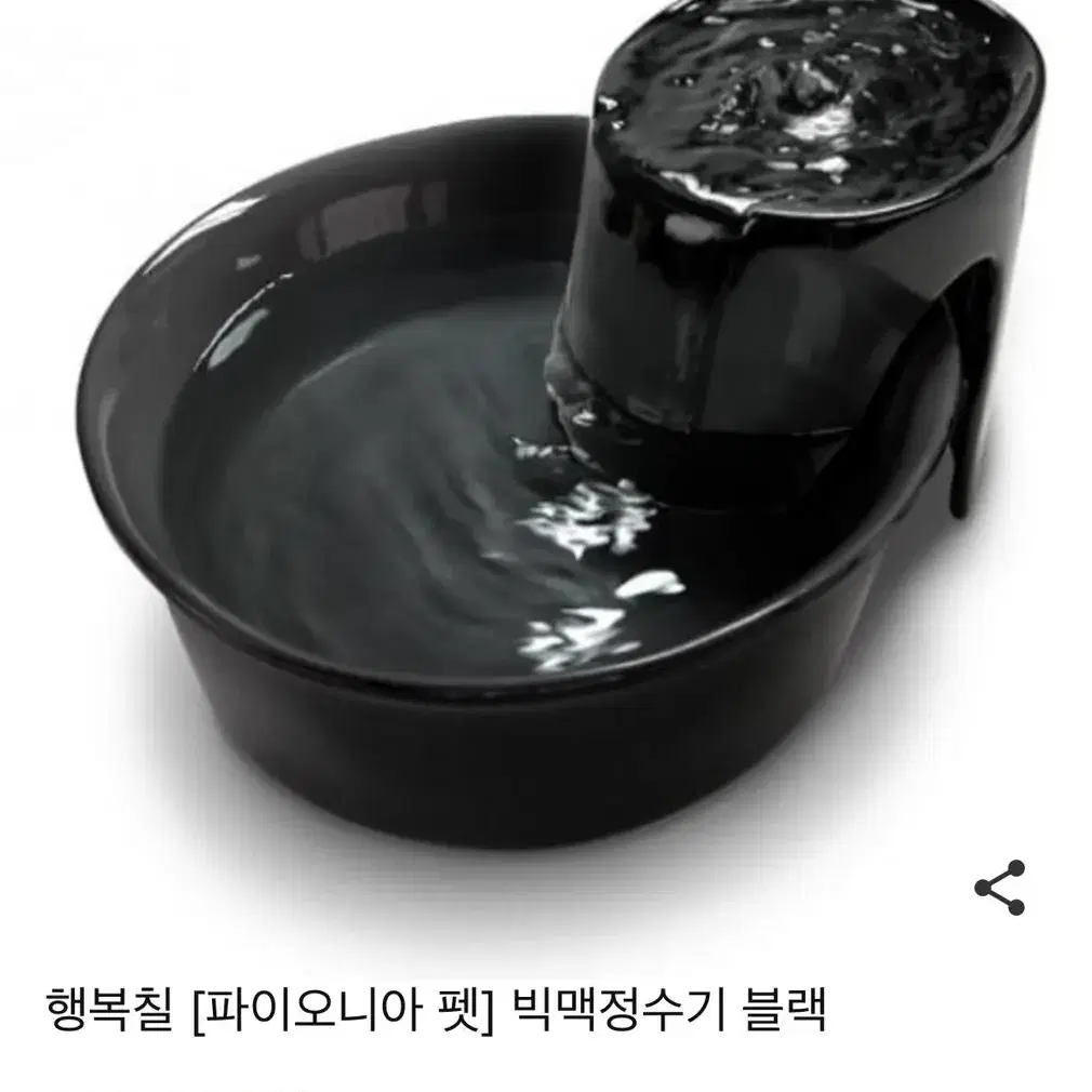 파이오니아 빅맥 정수기 반려동물 (새거