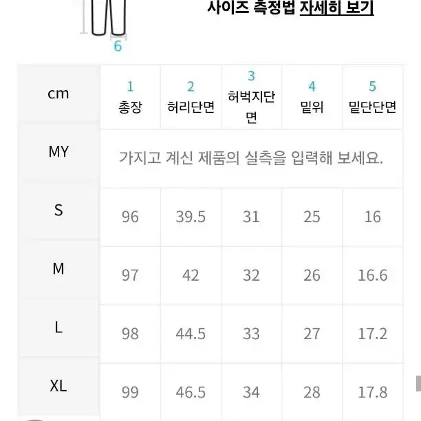 하프크라이즈 테이퍼드 면팬츠 라이트 그레이 s