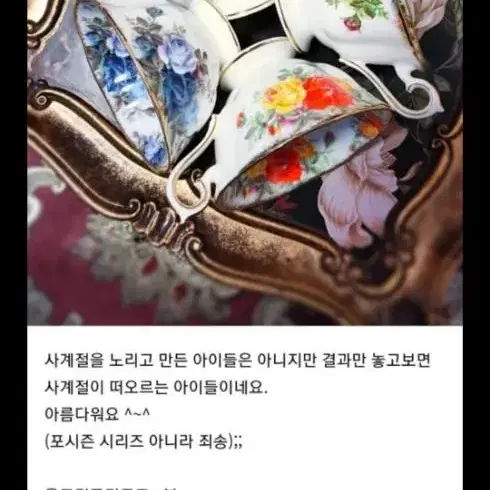 벼룩가격(희귀레어템)영국앤틱 로얄알버트 가을장미 /어텀로즈