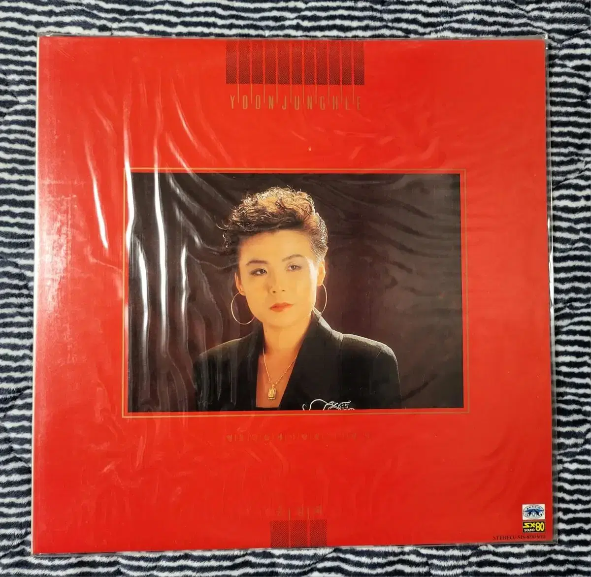 Yoon Jeonghee LP sealed - Youngdong Mindle / Lovebirds Finding Love