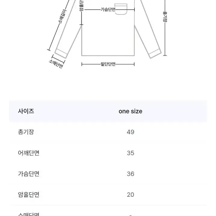 에이블리 노크 골지 니트