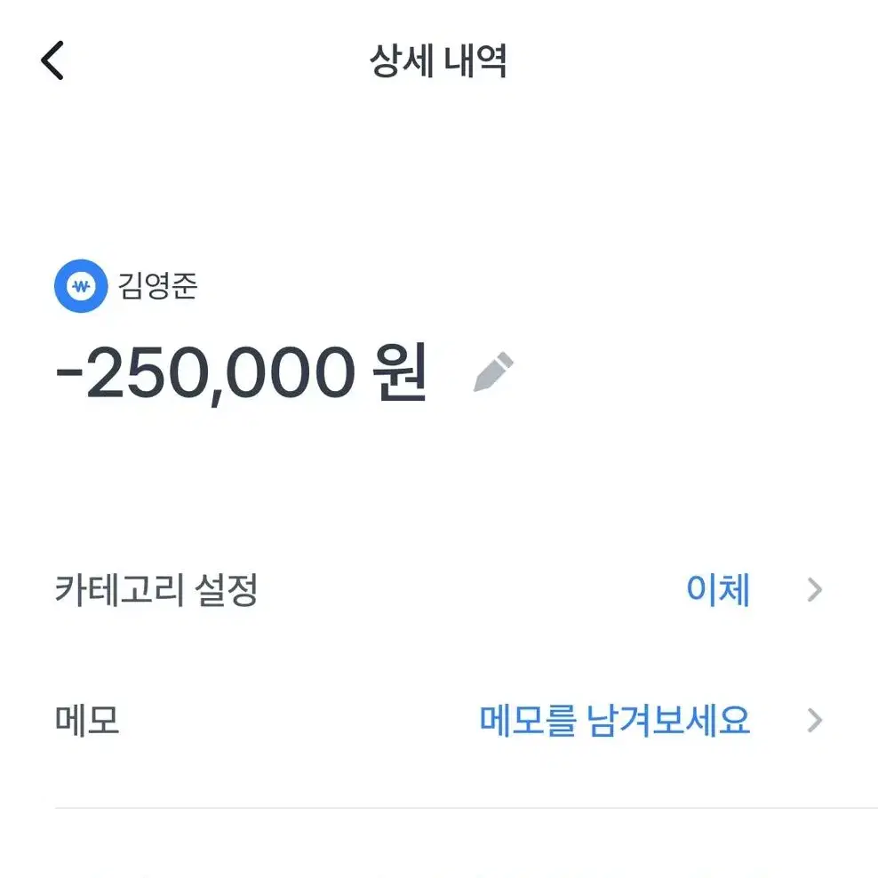 닌텐도 사기