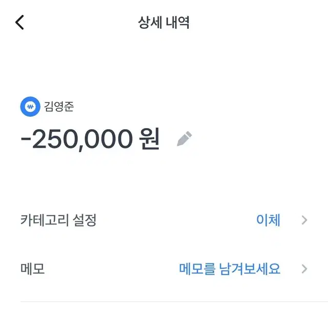 닌텐도 사기