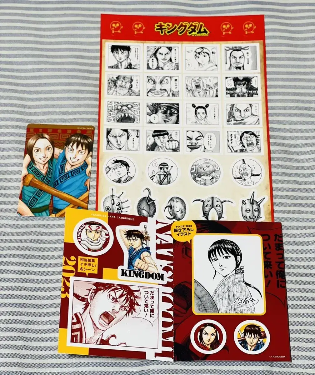 Manga Kingdom original art merchandise sticker kard