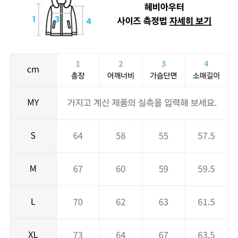 로맨틱크라운 플리스 M