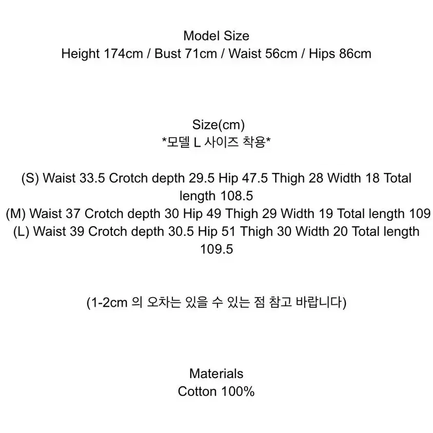 에토스 베이직 팬츠 화이트 s ethos white s 차정원 바지