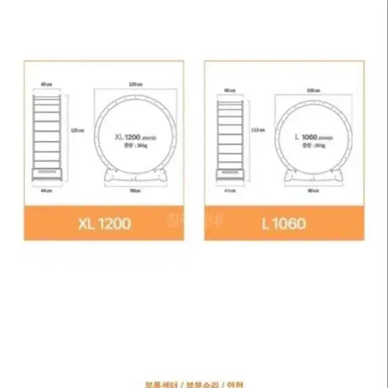 스타캣휠 1200 내부 베이직 카페트 브라운 XL