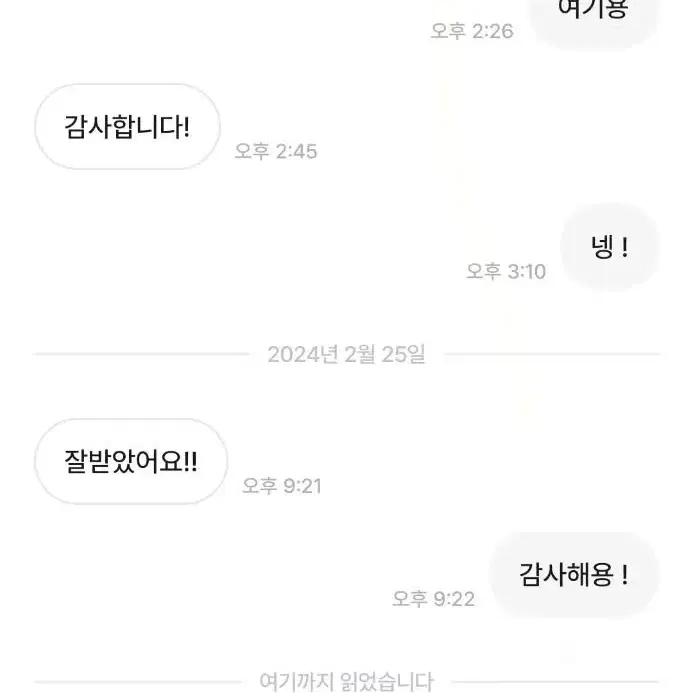 후기