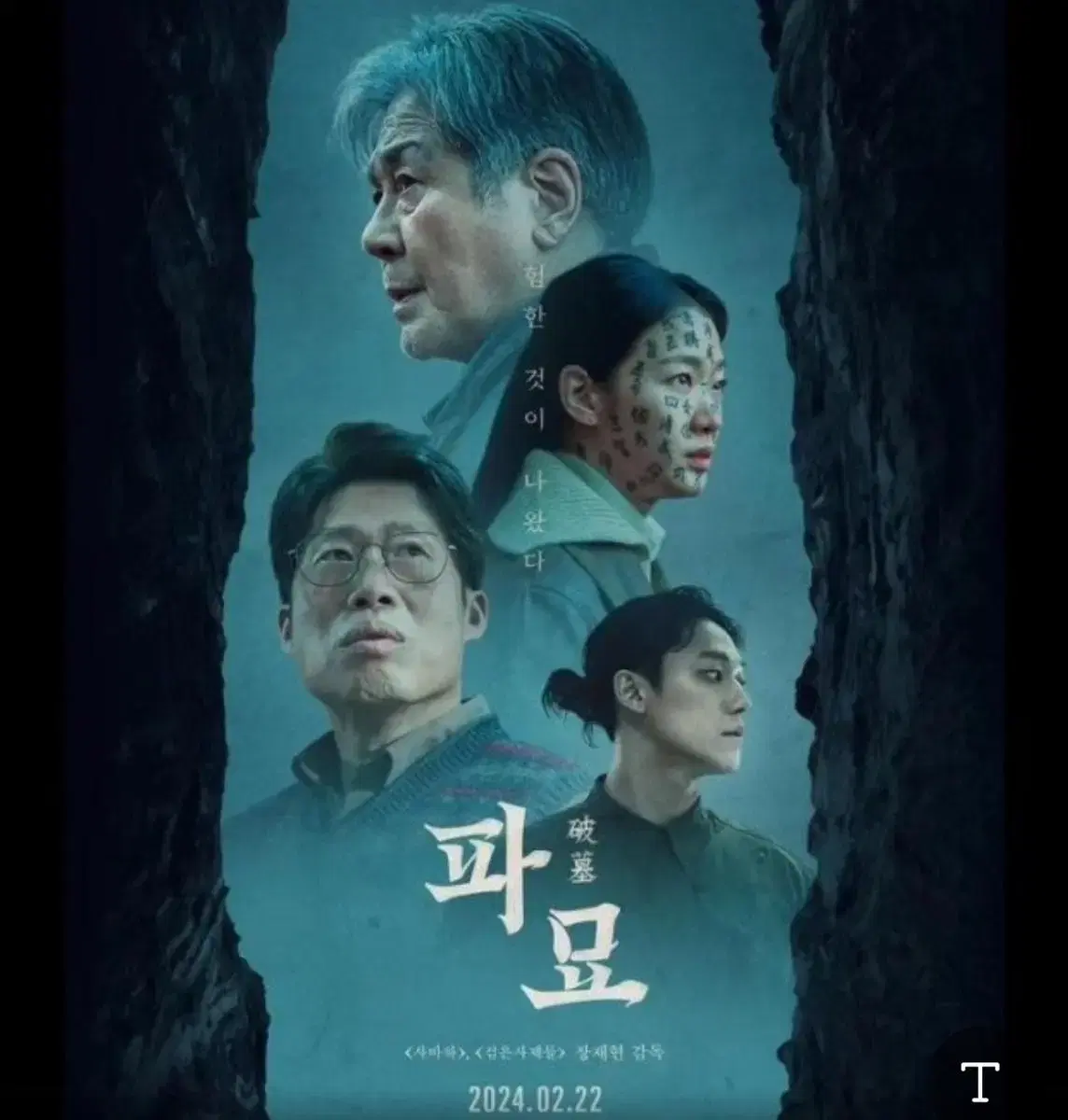 센텀시티cgv 3/3(일) 17:35+포토플레이