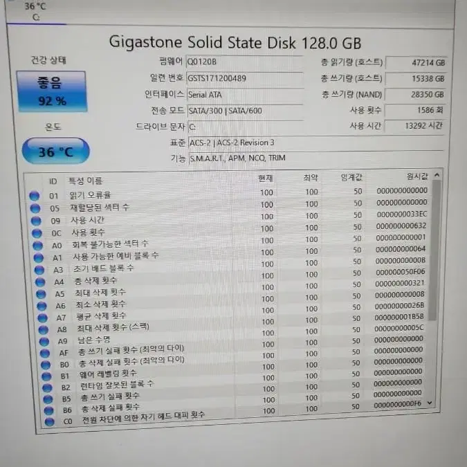 사무용 컴퓨터 본체 G620/4G/SSD 120G