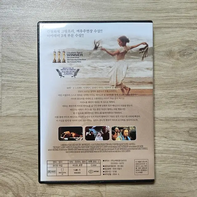 영화 PIANO 피아노 DVD CD