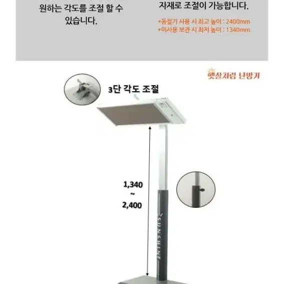 대형 난방기. 사무실. 공장 난방. 스탠드 난방.