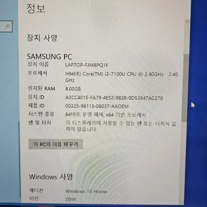 삼성 노트북 Always NT900X3N-K38W 밧데리추가