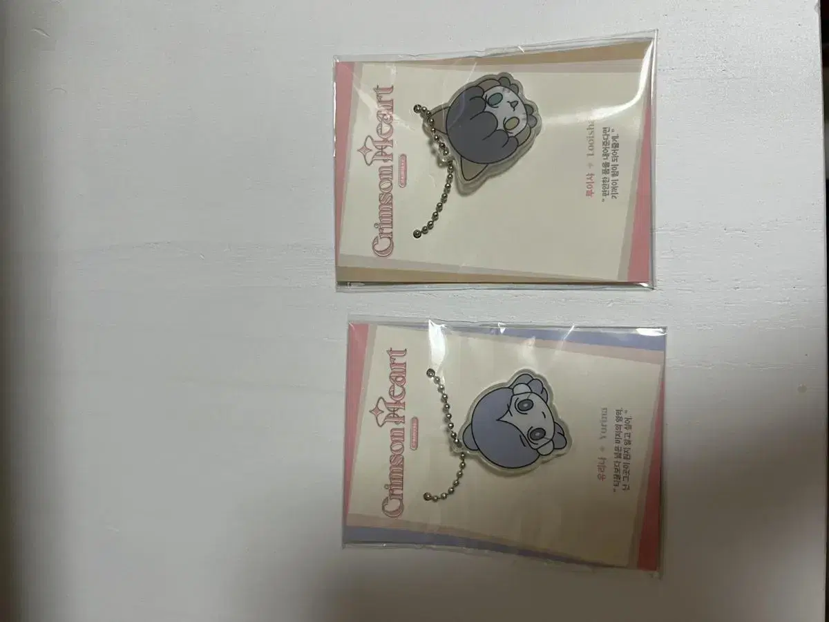 Le Sserafim Crimson Heart Keyring