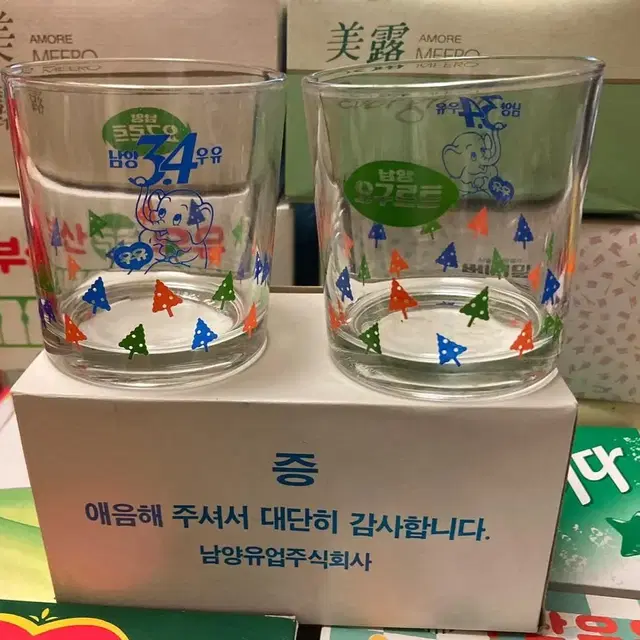 남양우유 남양요구르트 레트로컵 빈티지컵