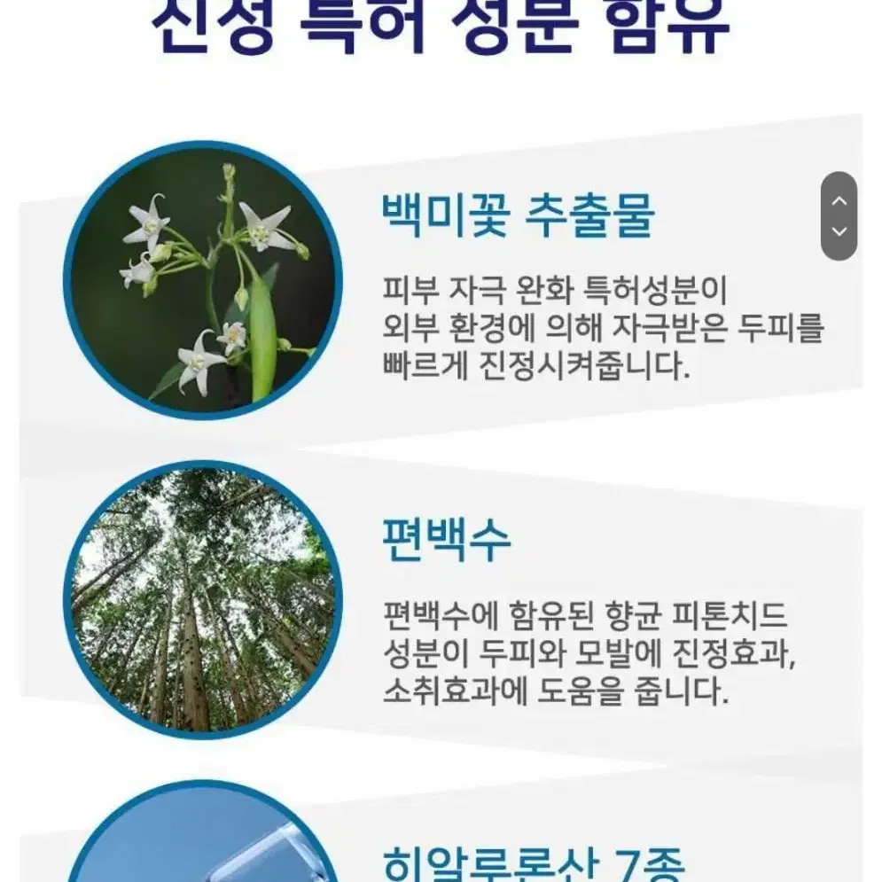 3초 샴푸. 새것. 물없이 머리감는 샴푸