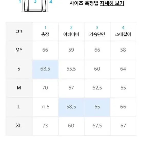 실착 3)비바스튜디오 후드티 s