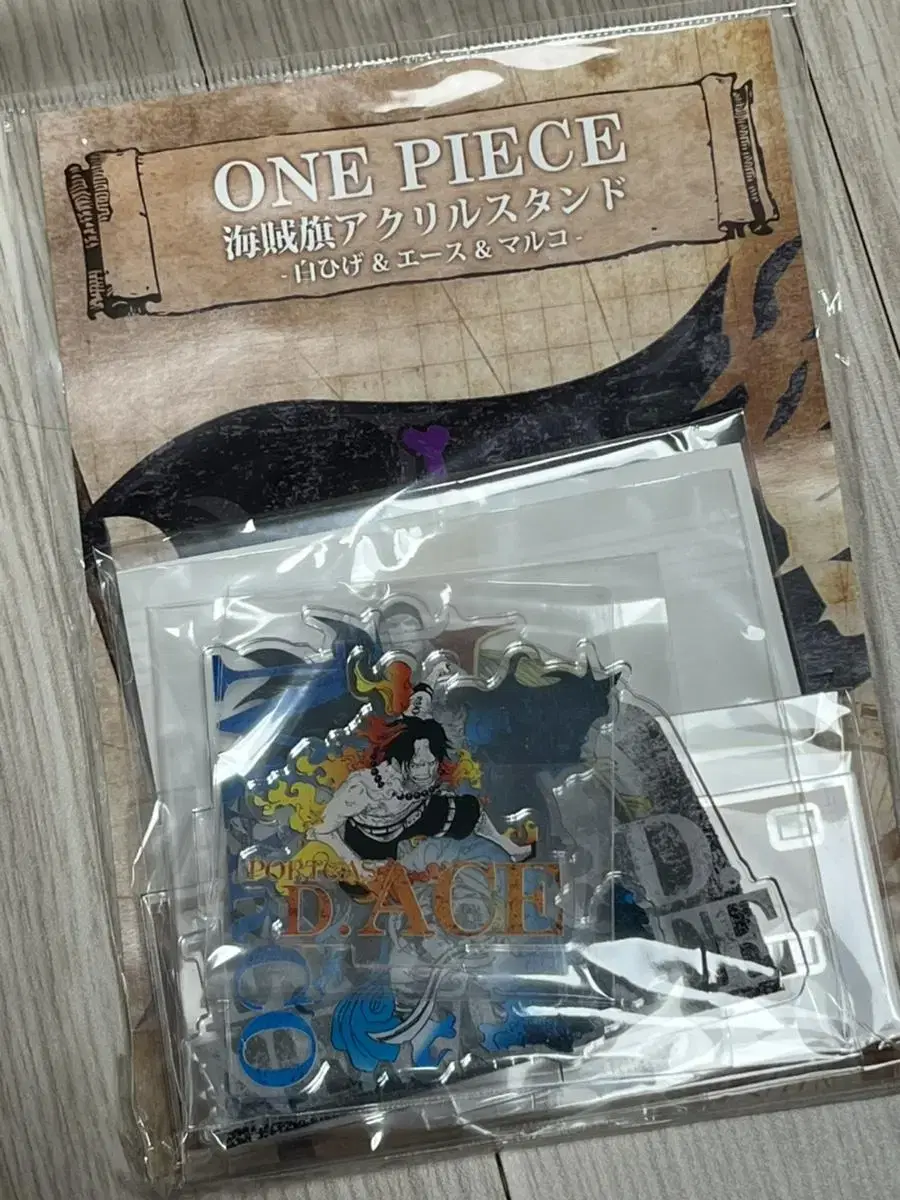 ONEPIECE Whitebeard the Pirate acrylic unsealed