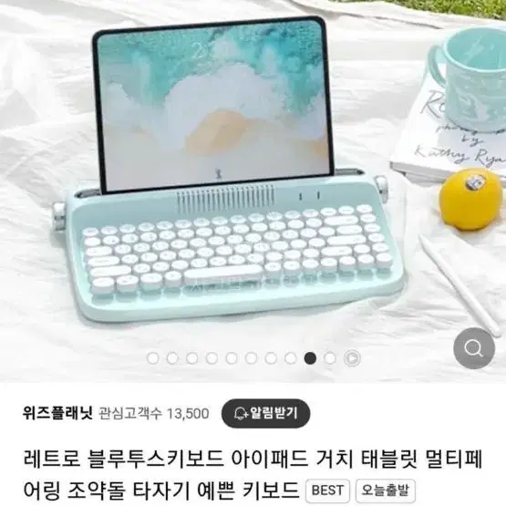 엑토 레트로 블루스트기보드