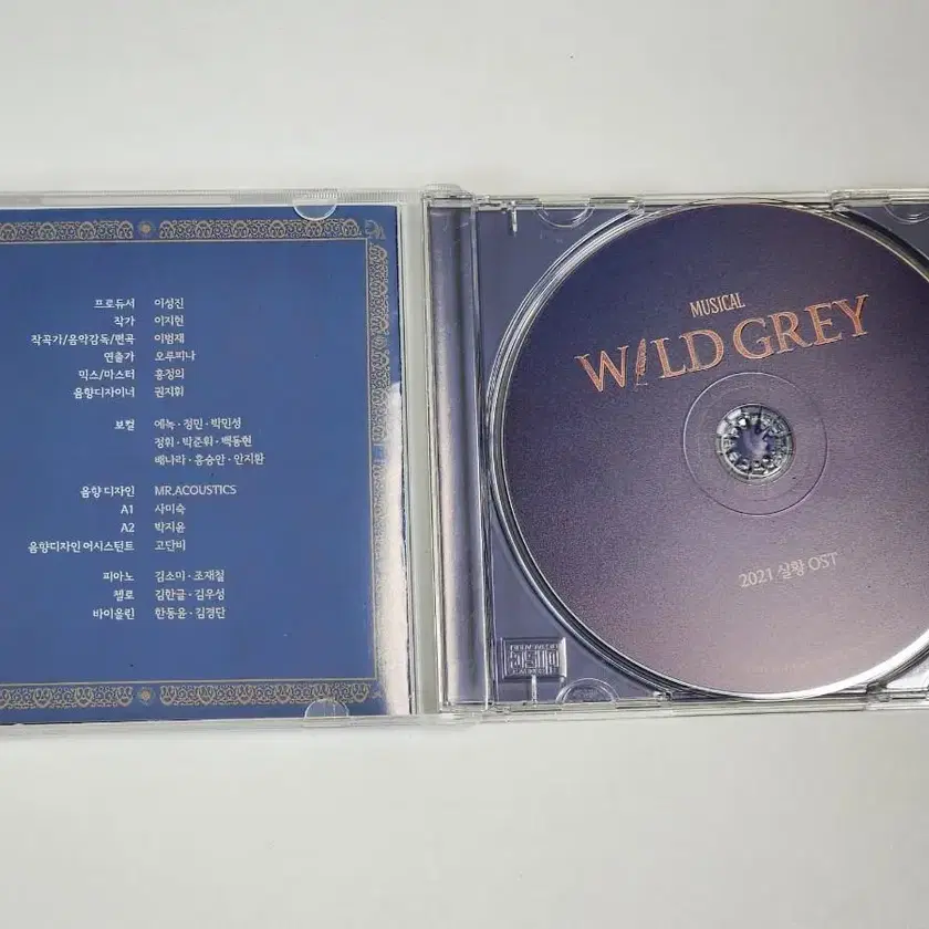 2021 Wild Gray yglobal Premiere live OST #와일드그레이